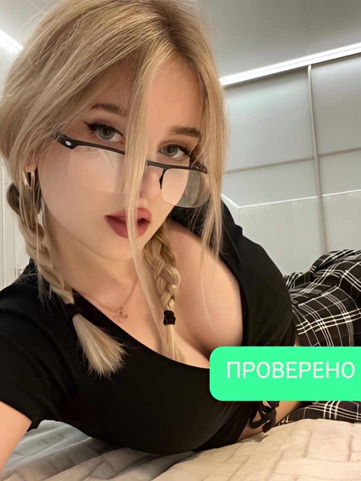 Индивидуалка Раиса, доступна для личного знакомства от 2000 руб